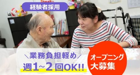 メディカル・ケア・サービス株式会社の求人・転職情報