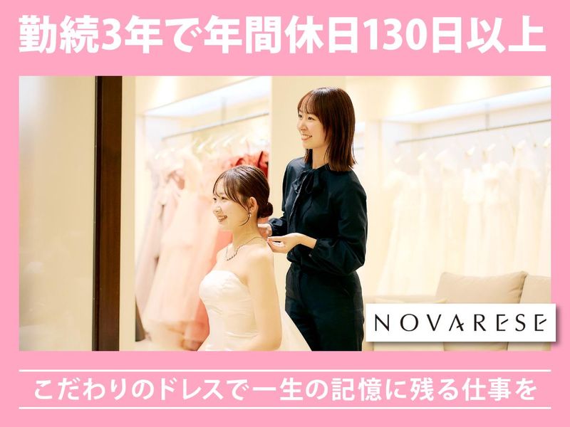 株式会社オンザページの求人・転職情報