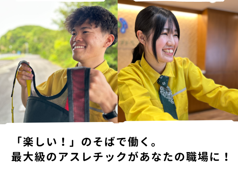 株式会社近鉄ゴルフアンドリゾートの求人・転職情報