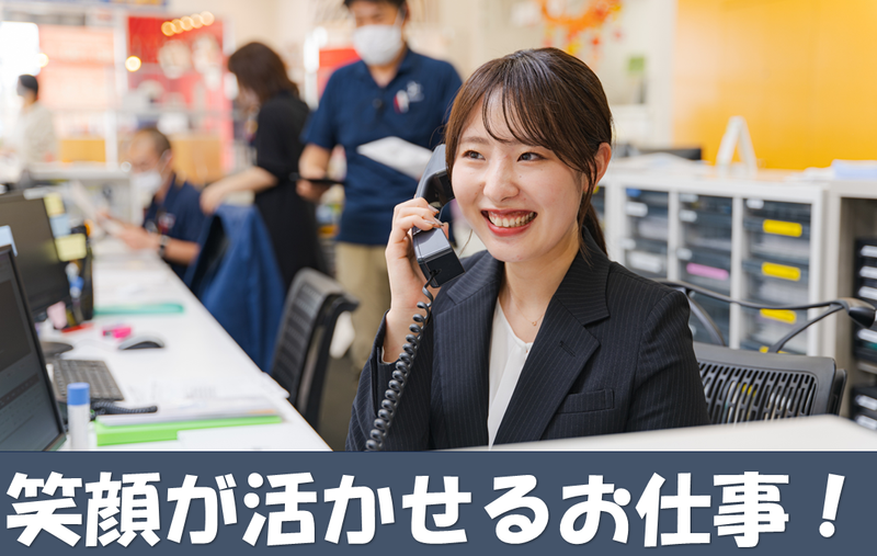 パッション南大高支店の求人・転職情報-02