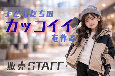 株式会社ランコントルの求人・転職情報