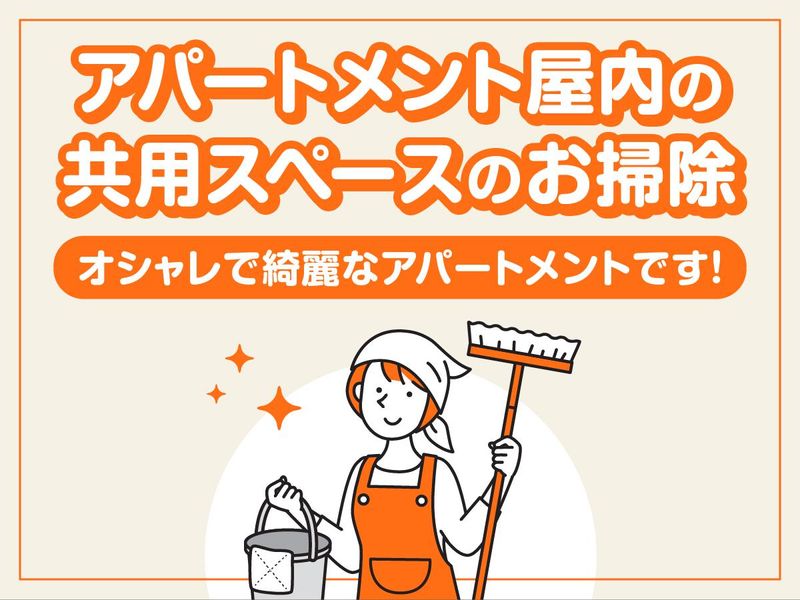 ネイバーズ本八幡/株式会社グローバルエージェンツのアルバイト・バイト求人情報-11