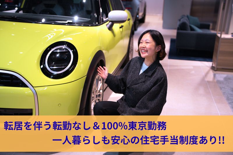 株式会社ABEMOTORS