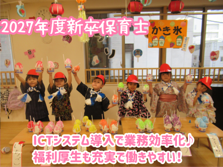 株式会社ニチイ学館の求人・転職情報