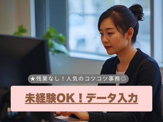 株式会社ヒューマン・キャピタル・マネージメントの派遣求人情報