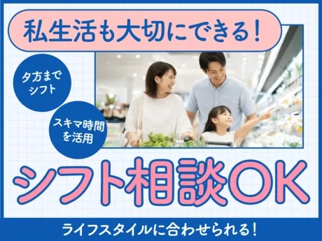 株式会社ネオキャリアのアルバイト・バイト求人情報
