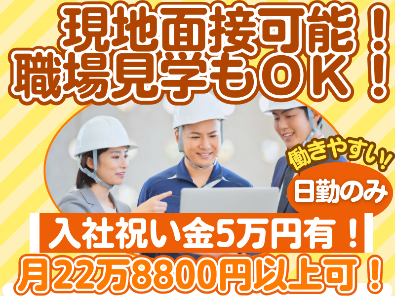 株式会社TEC三河