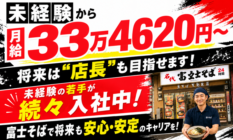 ダイタン食品株式会社の求人・転職情報