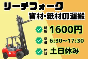 株式会社イカイプロダクト