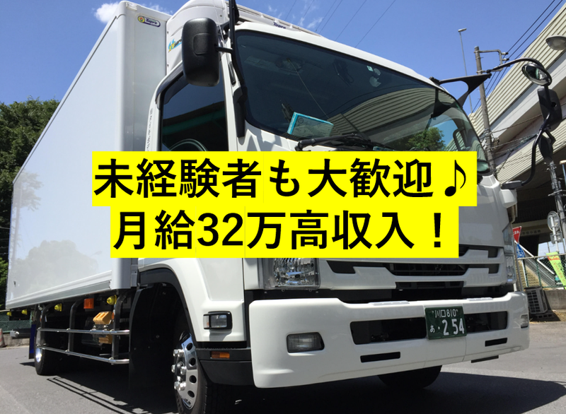 有限会社タイキボディーのアルバイト・バイト求人情報-03