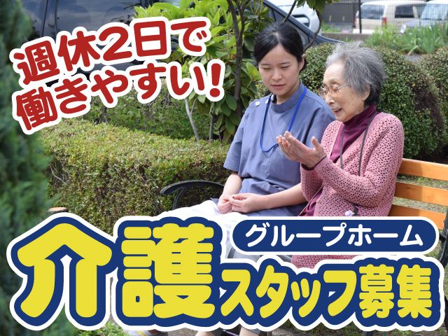 株式会社関東メディカル・ケアの求人・転職情報