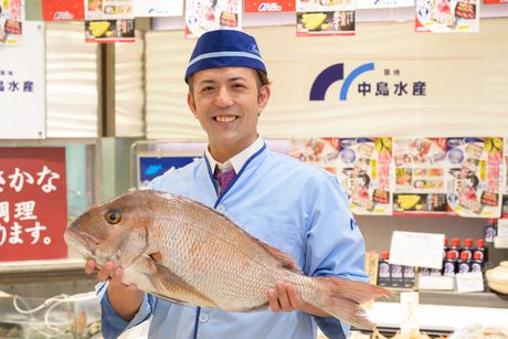 中島水産　新宿高島屋店の求人情報