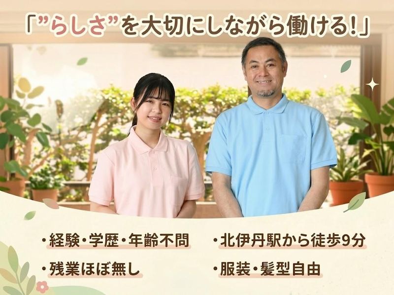 株式会社ワークパルの求人・転職情報