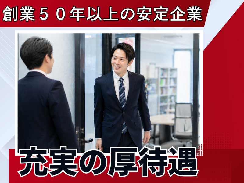 株式会社クリーン工房の求人・転職情報