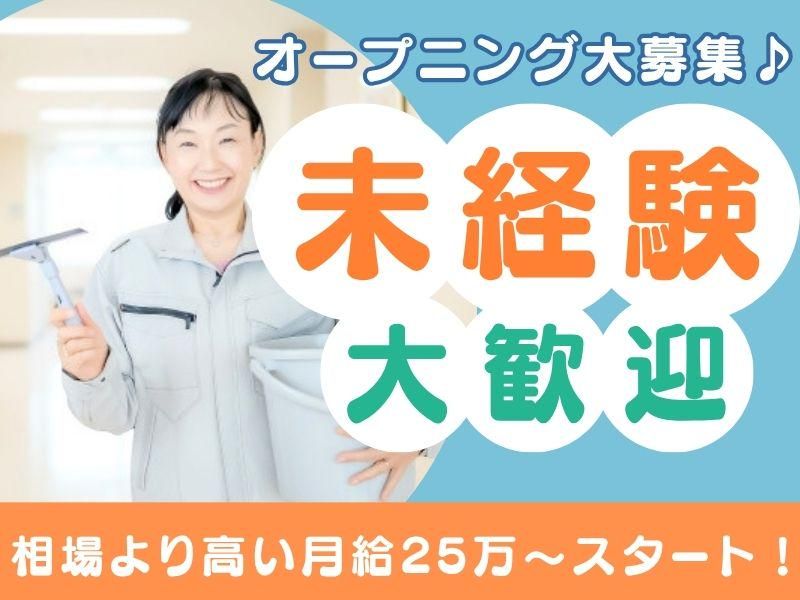 株式会社加藤均総合事務所の求人・転職情報