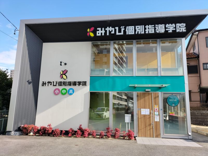 みやび個別指導学院・山之手校のアルバイト・バイト求人情報-07