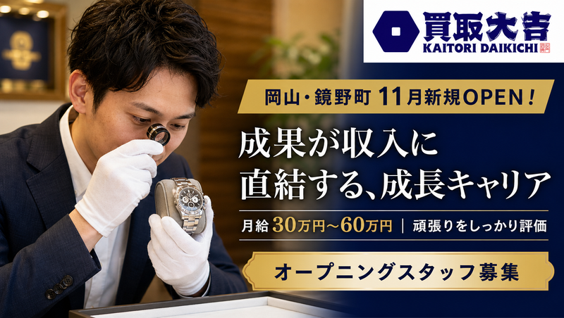 株式会社b-modelsの求人・転職情報