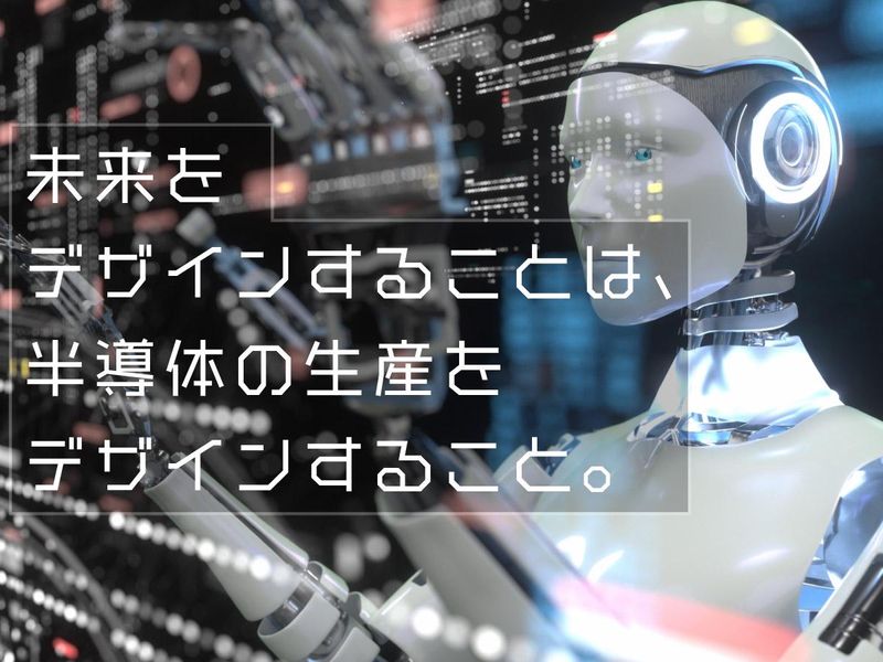 株式会社フューチャーシステム