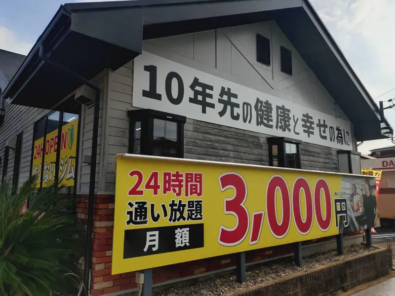 株式会社Ｔｈｉｓ　ｉｓグループの求人・転職情報
