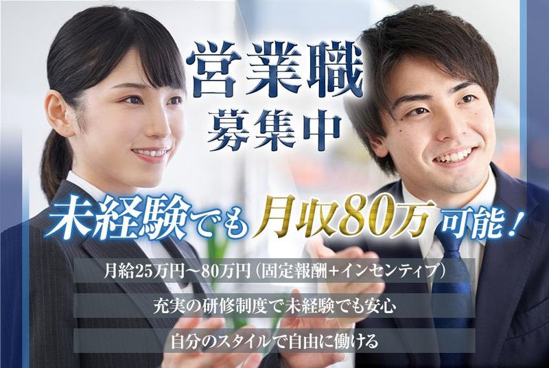 アンドスキル株式会社の求人・転職情報