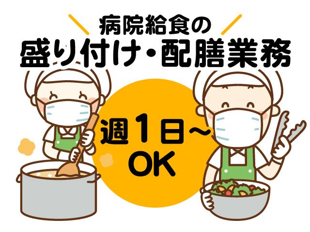 株式会社東武 栃木営業所のアルバイト・バイト求人情報-03