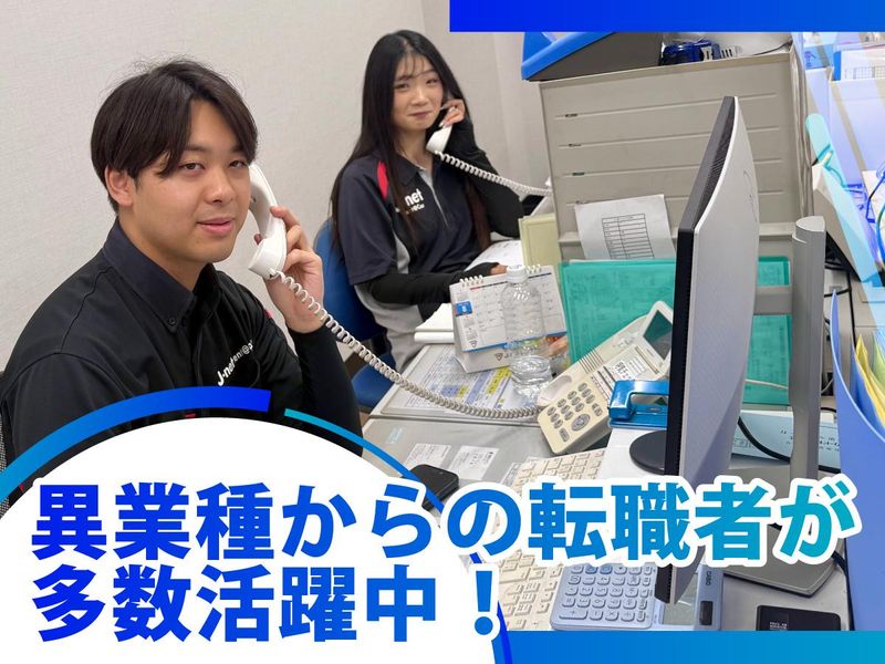 Jネットレンタカー茨城　取手店のアルバイト・バイト求人情報-04
