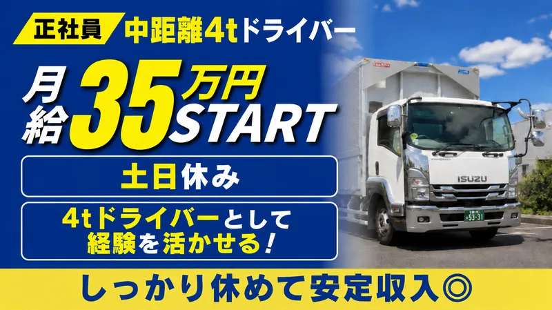 株式会社Ｋ－ＬＩＮＥの求人・転職情報
