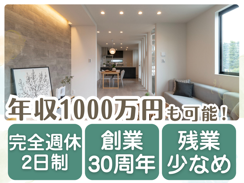 株式会社トライアングルの求人・転職情報