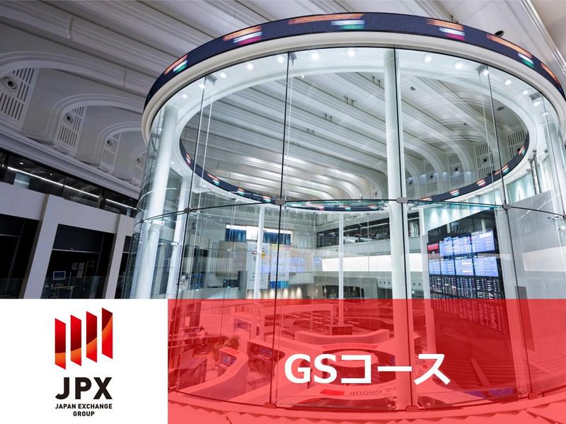 株式会社日本取引所グループ