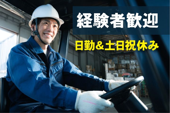 UTエージェント株式会社 関西第三CU