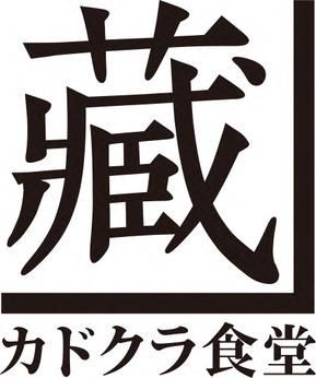 GYRO HOLDINGS株式会社の求人・転職情報