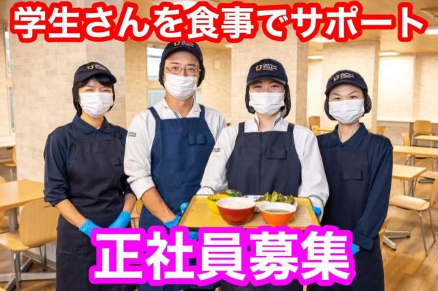 株式会社ジェイ・エス・ビー・フードサービスの求人・転職情報