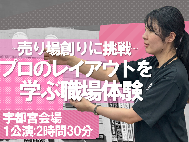 株式会社ヨドバシカメラ