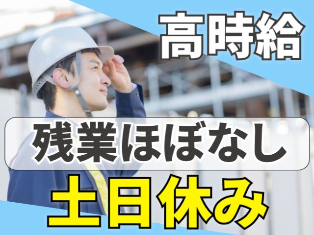 株式会社パワースタッフジャパン 仙台オフィスのアルバイト・バイト求人情報-20