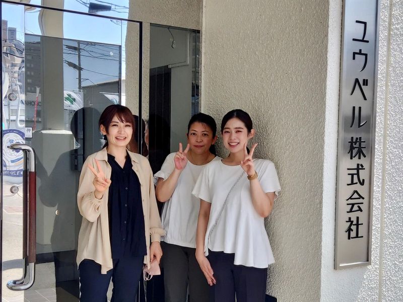 ユウベル(株)福山春日店のアルバイト・バイト求人情報-03