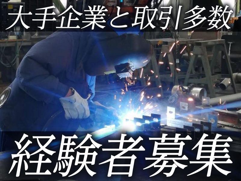 電冷工業株式会社の求人・転職情報