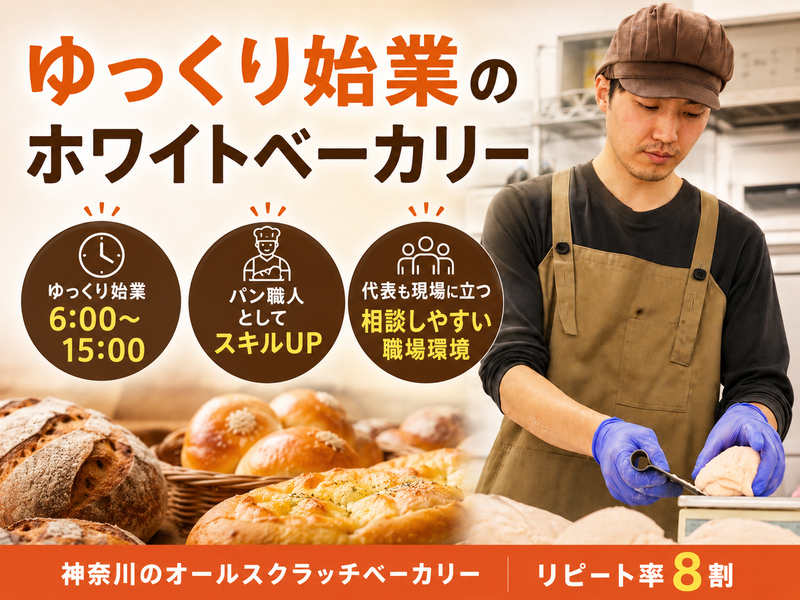 株式会社Azの求人・転職情報