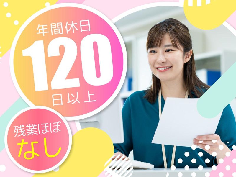 株式会社ジャストコンサルティングの求人・転職情報