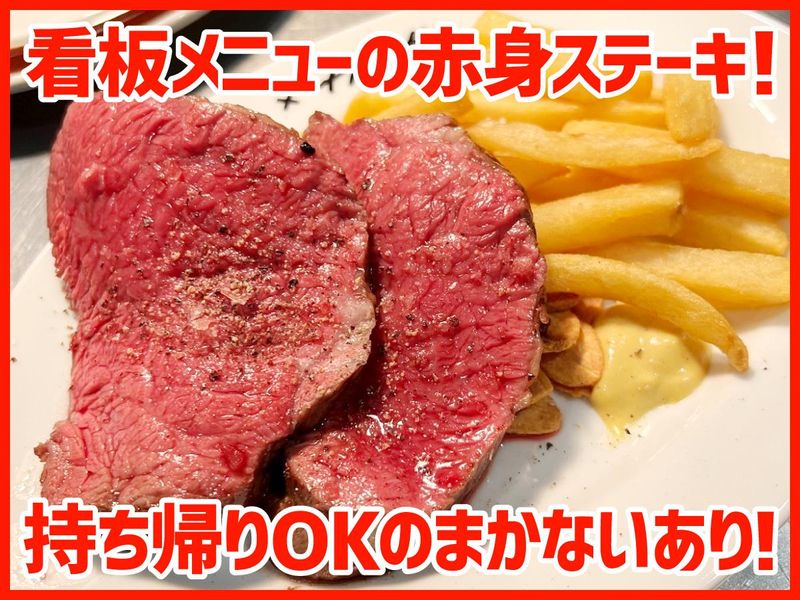ギャロ　ダイナーのアルバイト・バイト求人情報-02