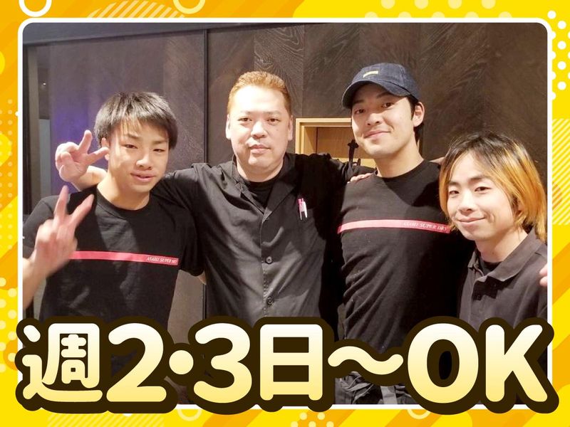 旬菜とお酒　あんばい　西神中央店(プレンティ西神中央内)のアルバイト・バイト求人情報-02