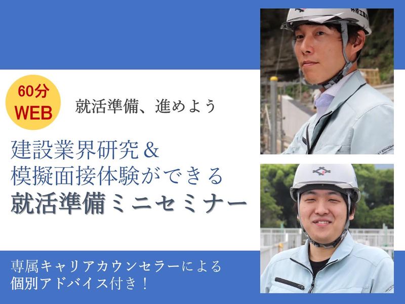 井原工業株式会社