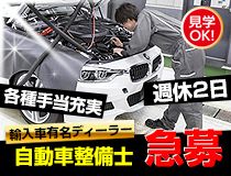 ライフブリッジ株式会社