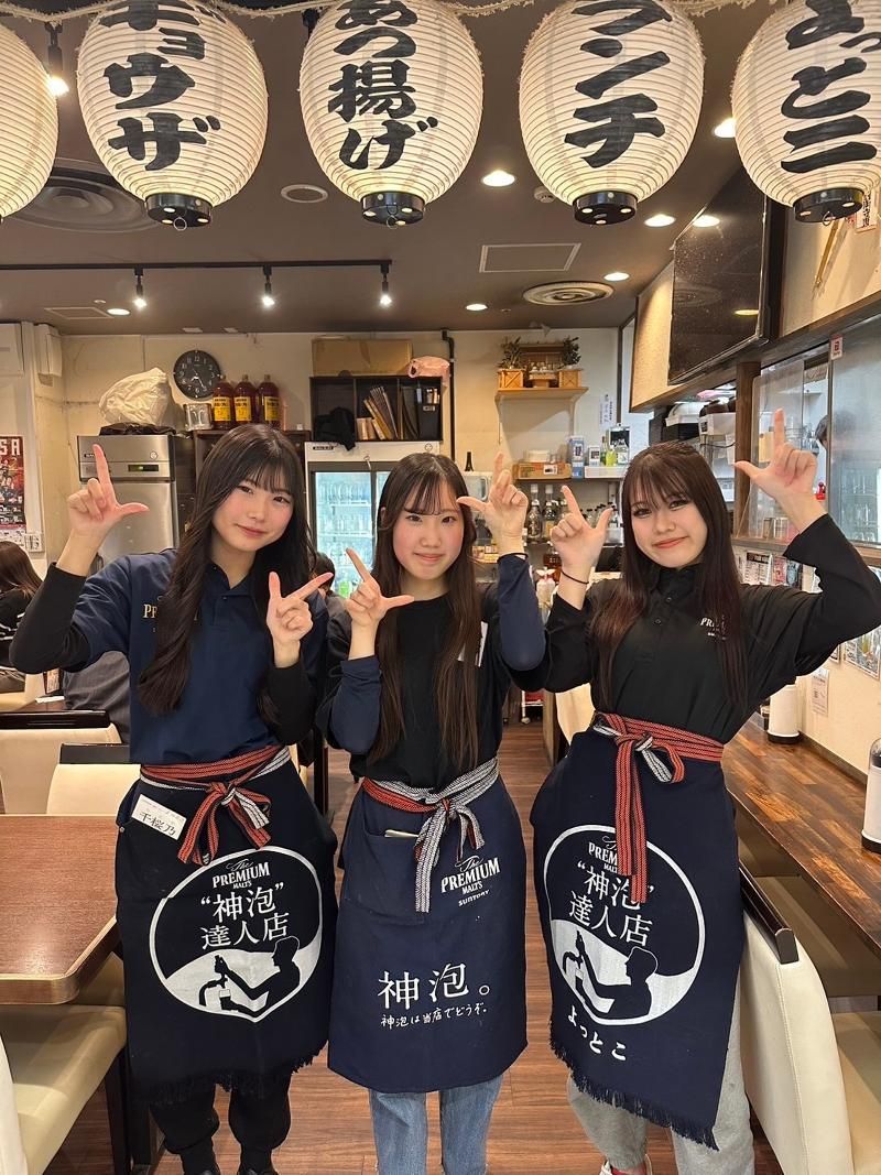 大衆居酒屋　よっとこのアルバイト・バイト求人情報-01