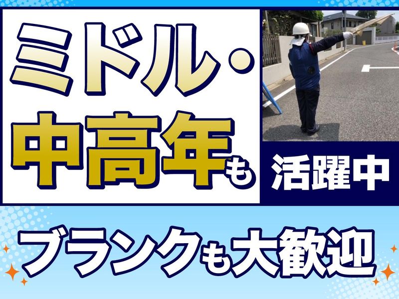 株式会社エサンスのアルバイト・バイト求人情報-03