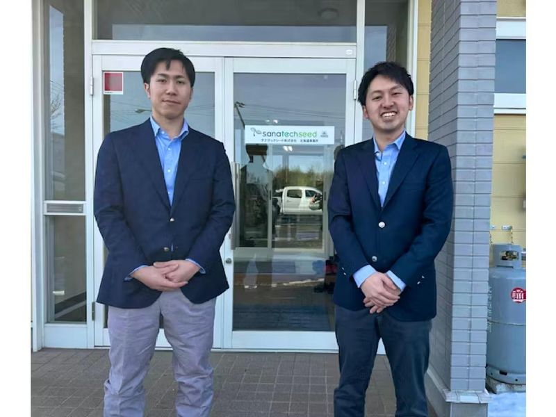 サナテックシード株式会社の求人・転職情報