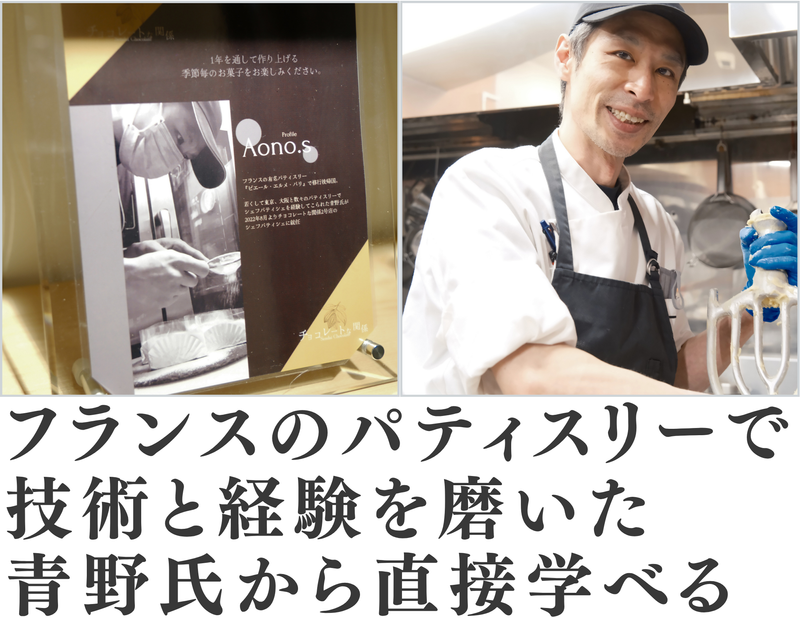 チョコレートな関係　cafe&cake　一番町店のアルバイト・バイト求人情報-04