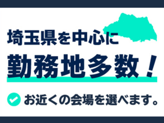 北辰テスト　足立学園高校会場、他近隣に勤務地有のアルバイト・バイト求人情報-03