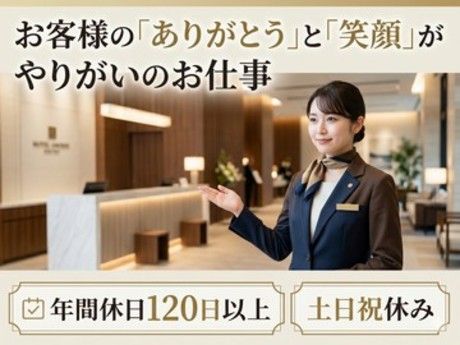 株式会社トヨタエンタプライズの求人・転職情報