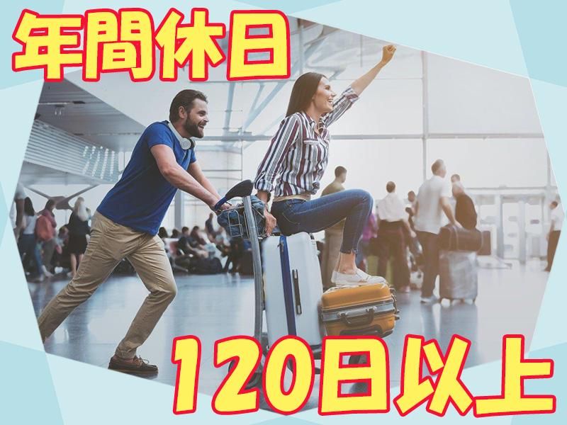 株式会社クロテックの求人・転職情報