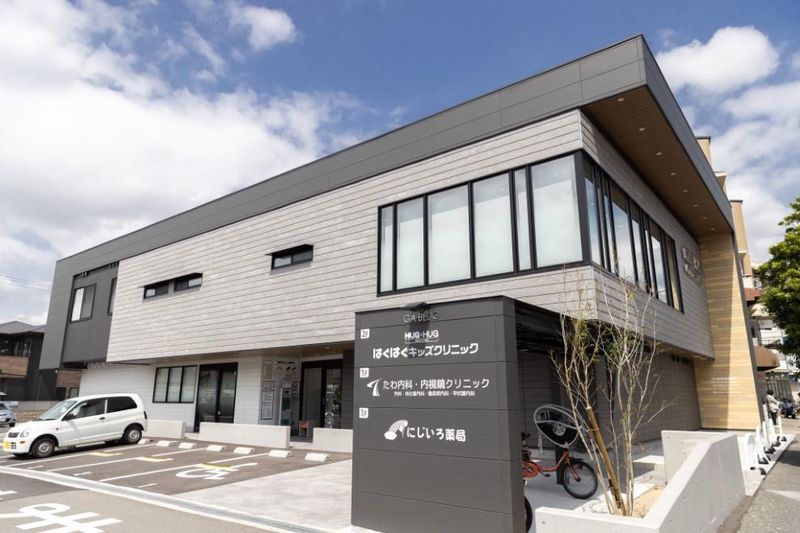 たわ内科・内視鏡クリニックの求人・転職情報